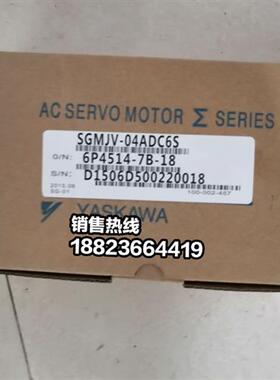 SGMJV-04ADC6S/SGMJV-04ADC6E 安川伺服电机 现货包邮