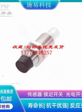 BALLUFF巴鲁夫接近开关BES00WM BES 516-360-E5-Y-S4电感式