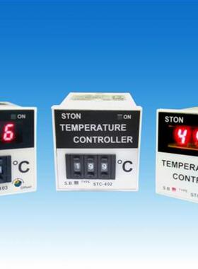 假一罚十台湾STON温控器STC-401/STC-402/STC-403 (议价)