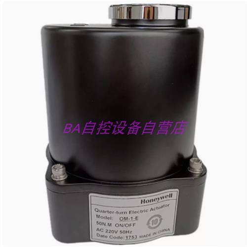 霍尼韦尔OM-P1 2 3 4 5 6 7 8 9 12-E蝶阀执行器开关调节型驱动器