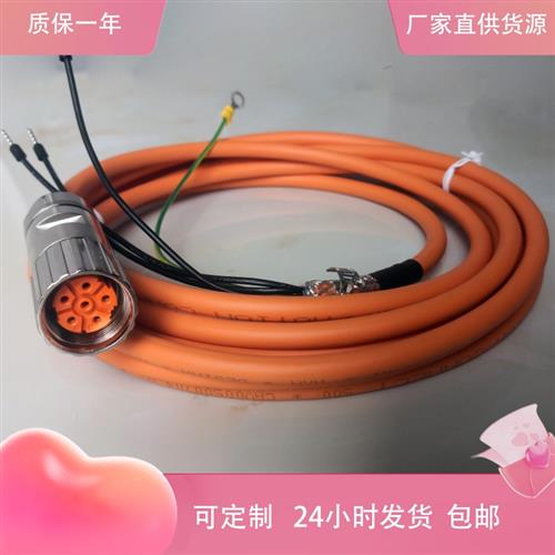 6FX5002-5CA01-1BF0动力线6FX8002-5DA01-1AF0 1CA0 1DE0