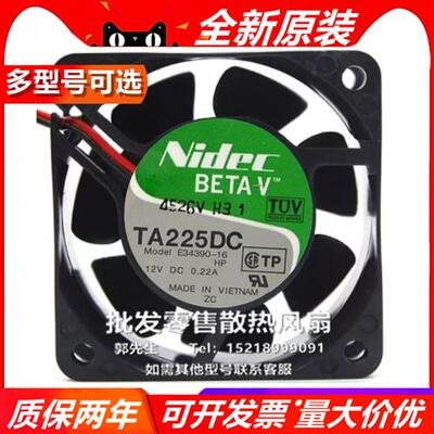 B/M/E/3/3455/390/468/605-5/7/33/5/8/16/D06T-12TG/S/S1/2 风扇