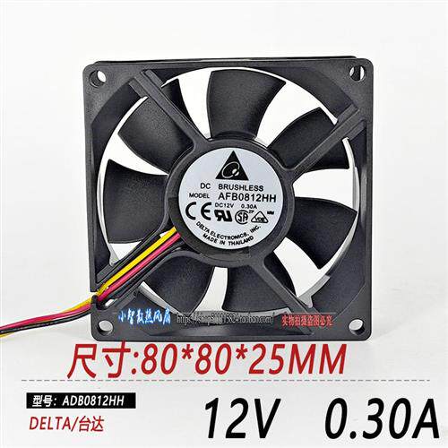 全新 AFB0812HH 8025 12V 0.30A 8CM/厘米 双滚珠散热风扇