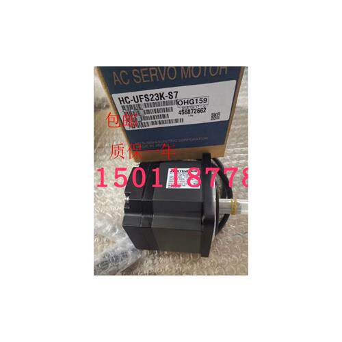 三菱伺服电机HC-UFS23K-S7包邮 质保一年可开增票需议价