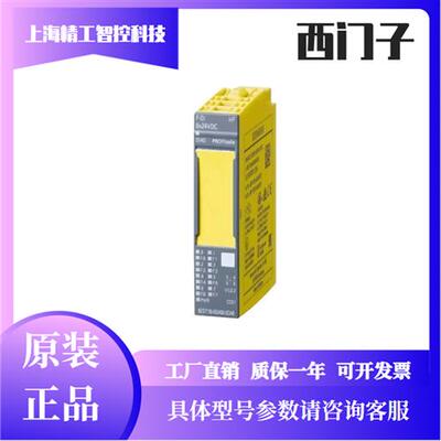 6ES7136-6BA01/6DB00模块6ES7136/6BA00/6BA01/6DB00/0CA0