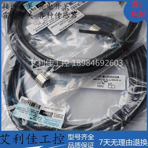 现货连接线传感器 XS2F-M12PVC4S2M  XS2F-M12PVC4S5M 质保一年
