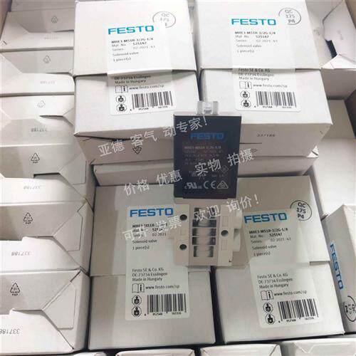 全新原装费斯托电磁阀 MHE3-MS1H-3/2G-1/8 525147现货