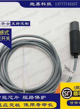 全新瑞奇能KAS-80-35-A-M32-Y3-NL接近开关电容式 KA0417