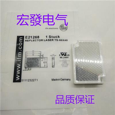 现货 反光板E20005 E20744 E20722 E20956 E20953 E20954 E21268