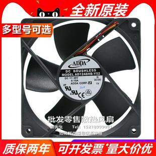 F51 12038 Y52 48V双滚珠散热风扇 F52 AD1248HB