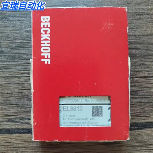 全新原装未拆封 BECKHOFF EL3312 模块 现货销售