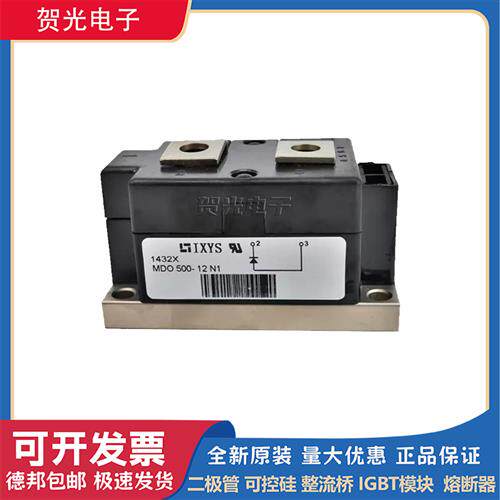 MDO1120-24N1 MD01120-28N1德国IXYS艾赛斯可控硅模块现货直销