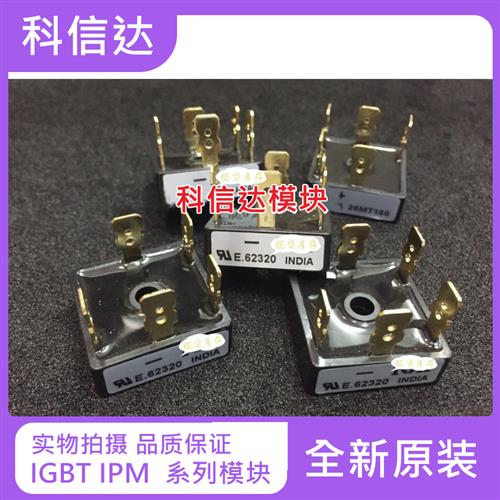 SKBPC3516 MT3516 36MT160 S25VB100 MT5016A S25VB60 KBPC3516