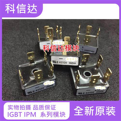 SKBPC3516 MT3516 36MT160 S25VB100 MT5016A S25VB60 KBPC3516