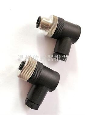 传感器插头连接器DOS/STE-1204-G STE-1205-G STE-1208-G/W 现货