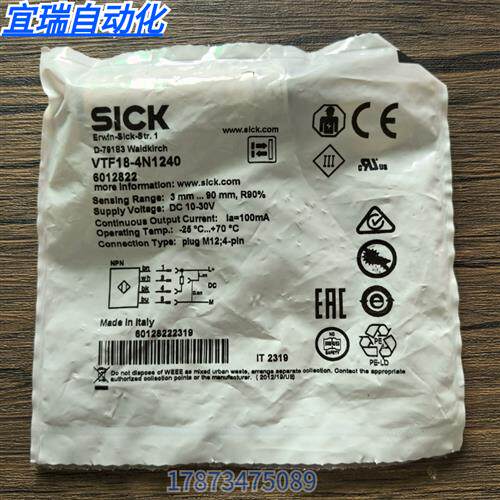 全新原装正品 SICK西克 VTF18-4N1240 传感器 6012822 现货销售