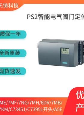 PS2智能阀门定位器6DR5220-0EG00-0AA0