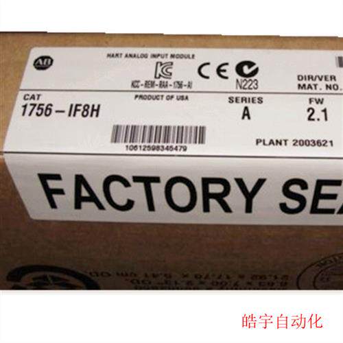1756-IF8H Rockwell 全新 原装  ControlLogix PLC 1756-IF8H