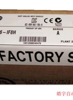 1756-IF8H Rockwell 全新 原装  ControlLogix PLC 1756-IF8H