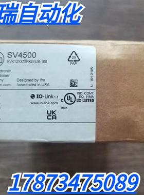全新原装正品 IFM SV4500 流量传感器 现货销售