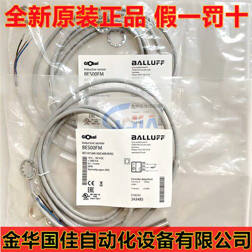 原装进口巴鲁夫接近开关 BALLUFF电感式传感器 工业感测器零件BES