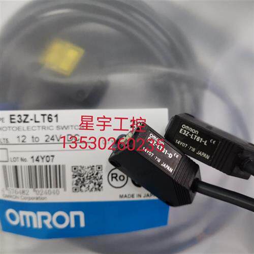 销售正品光电E3Z-LR61 LL61 LR81 LL81 E3Z-LT-61-L LT61-D