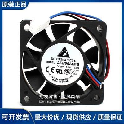 AFB0624MB 安川5系驱动器散热风扇24V 0.10A 6015 6cm