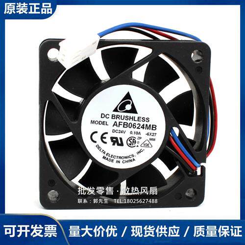 AFB0624MB 安川5系驱动器散热风扇24V 0.10A 6015 6cm