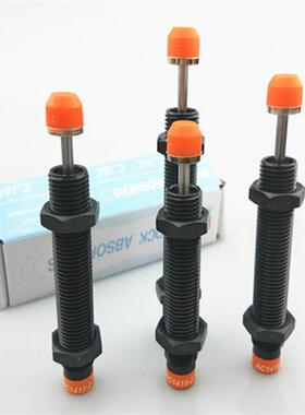 AC2030-4-5K  AC2050-11K-13SK液压油压机械手缓冲器