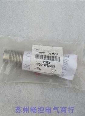 议价全新缓冲器 CBPM 100MCB 现货 SP23294 安力定512282