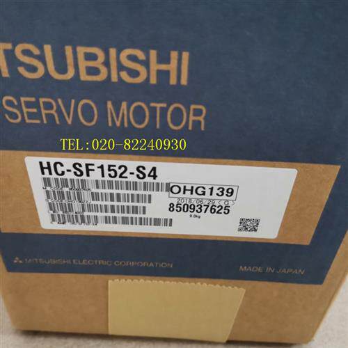 销售伺服电机HC-SF152-S4议价