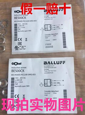 BES00CK巴鲁夫BES M08EE-PSC20B-S49G-003接近开关直流3线PNP常开