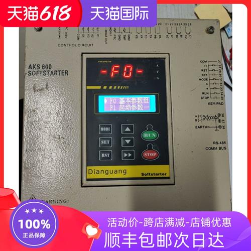电光ASK601/400A中文保护器