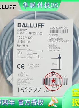 接近开关传感器BES M12MI-PSC20B-BV07