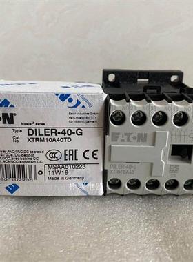 原装德国接触器DILER-40-G DIL ER-40-G DC24V