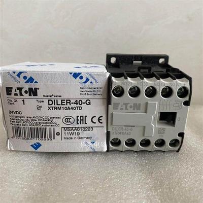 原装德国接触器DILER-40-G DIL ER-40-G DC24V