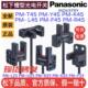 槽型光电开关PM R45 F45 正品 T45 Y45 PPM L25K25U25F25
