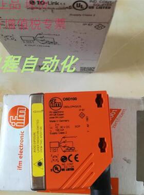 德国易福门测距O5D100 05D100 102 O1D105 102 100 OGD592议价