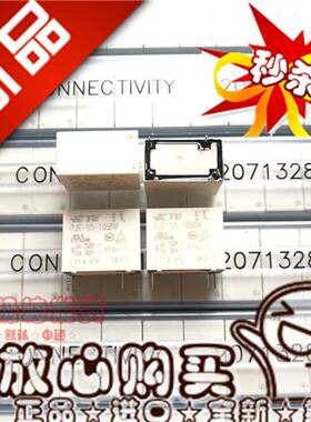 全新原装OJE-SS-105DM /5A 一组常开5V继电器OJE-SH-105DM