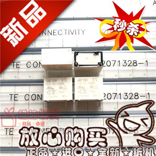 全新原装OJE-SS-105DM /5A 一组常开5V继电器OJE-SH-105DM