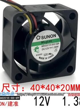 4CM 4020磁悬浮散热风扇12V 1.38W MB40201VX-0000-G99