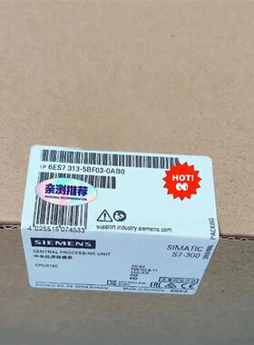 全新正品未开封6ES7313-5BF03-0AB0 6ES7 313-5BF03-0AB0现货销售