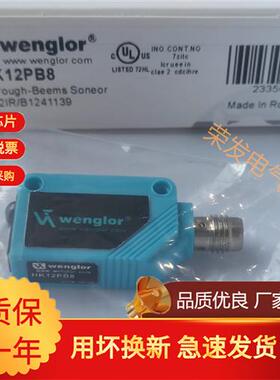 光电开HK12NA HK12PA HK12NA7 HK12PA7 HK12PB8 HK12PCT7 HM24PA2