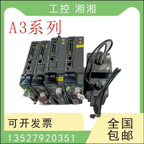 二手100W伺服 ASD-A3-0121-M/A3-012-E/ECMA-A3H-CY0401RSS