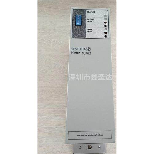 ovation控制系统控制器电源模块WH5-2FF全新销售