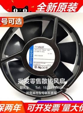 ebmpapst 7114 NHR 15038 24V 19W 15CM 德国原装变频器 散热风扇