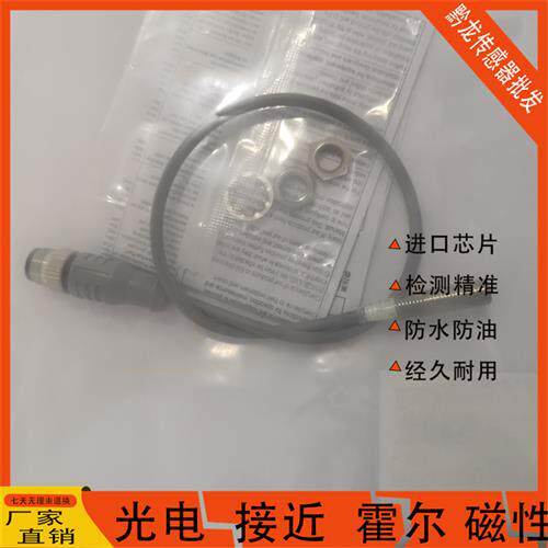 接近开关E2E-X3D18-T E2E-X3D18/X3D28 E2E-X3D18-M1 -M1TGJ 现货