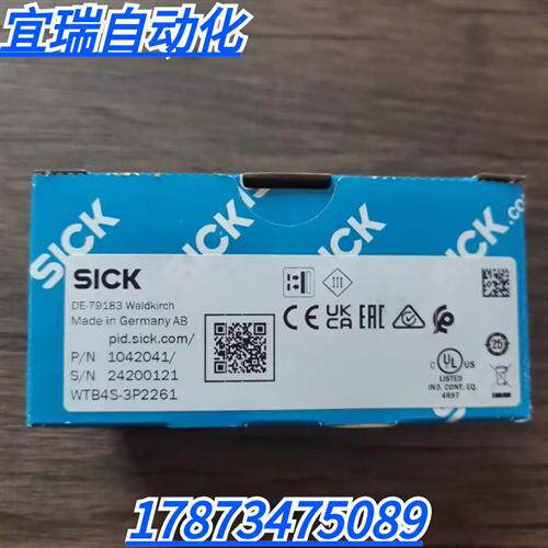 全新原装正品 SICK西克 WTB4S-3P2261 光电传感器 1042041 现货