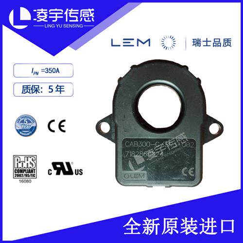 CAB300-C/SP3-002电流传感器5年质保 全新原装正品