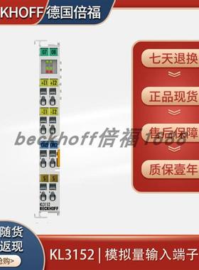 beckhoff KL3132/KL3142/KL3152模拟量输入端子 模块德国原装